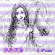 horsegirl